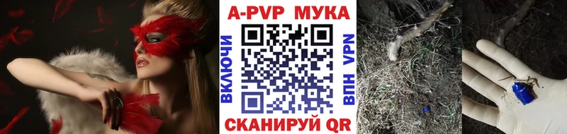А ПВП крисы CK  Тырныауз 