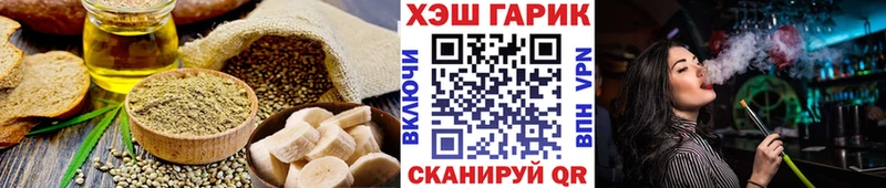 Cannafood конопля  MEGA зеркало  Тырныауз 