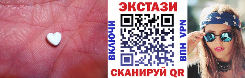 ЭКСТАЗИ Дубай  Тырныауз 