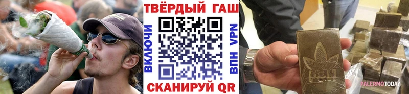 Гашиш Cannabis  где купить наркотик  Тырныауз 
