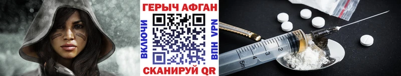 ГЕРОИН Heroin Тырныауз
