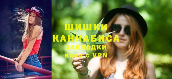 мефедрон мука Беломорск