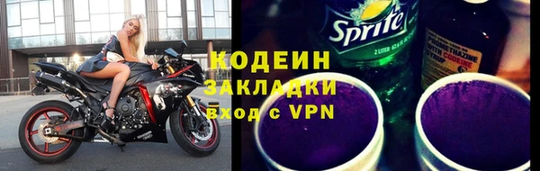 спиды Белоозёрский
