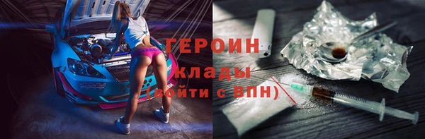 спиды Белоозёрский