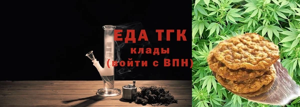 спиды Белоозёрский