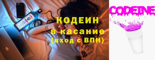 прущие крисы Белокуриха