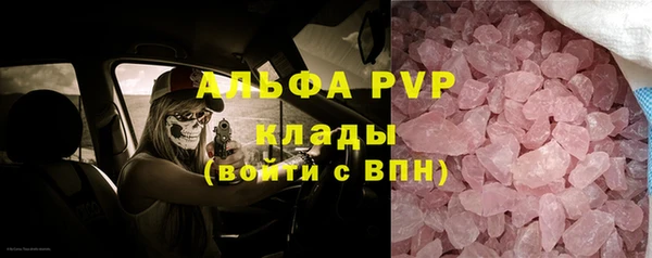 спиды Белоозёрский