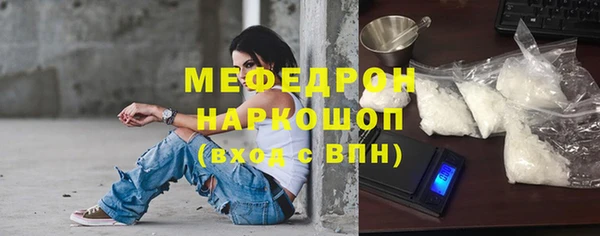 прущие крисы Белокуриха