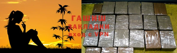 мефедрон мука Беломорск