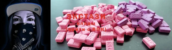 спиды Белоозёрский