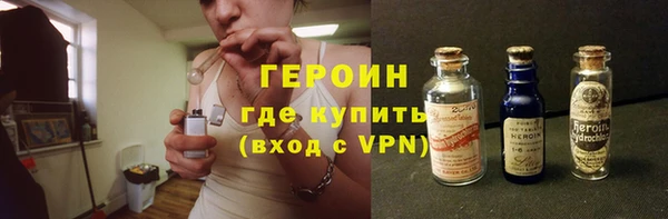 мефедрон мука Беломорск
