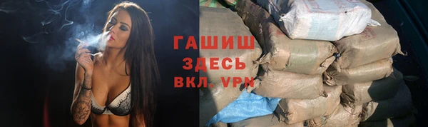 прущие крисы Белокуриха