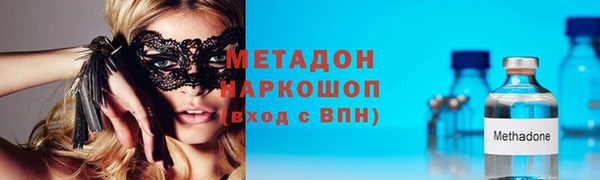 мефедрон мука Беломорск