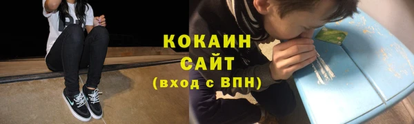 мефедрон мука Беломорск