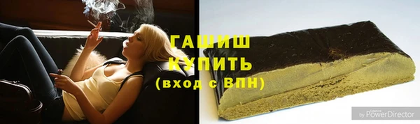 прущие крисы Белокуриха
