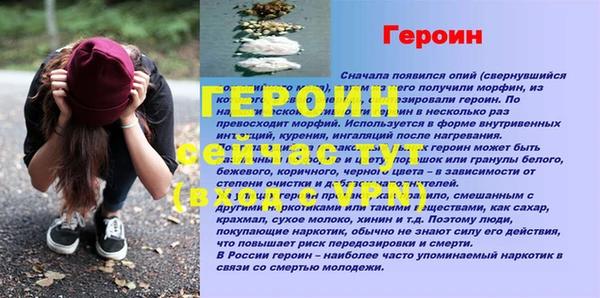 прущие крисы Белокуриха