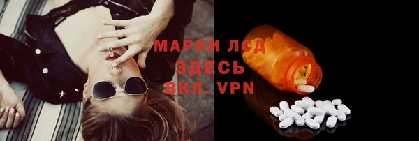мефедрон мука Беломорск