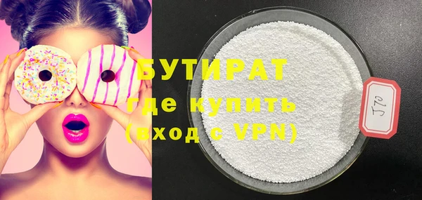мефедрон мука Беломорск