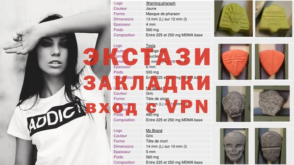 прущие крисы Белокуриха