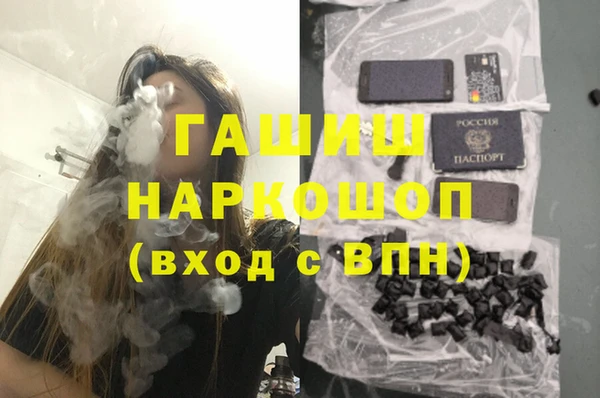 спиды Белоозёрский