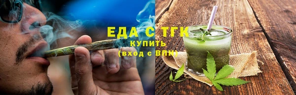прущие крисы Белокуриха