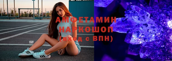спиды Белоозёрский