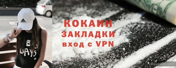 спиды Белоозёрский