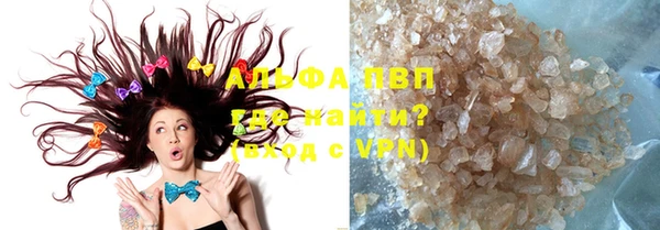 мефедрон мука Беломорск