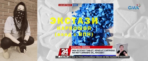 прущие крисы Белокуриха