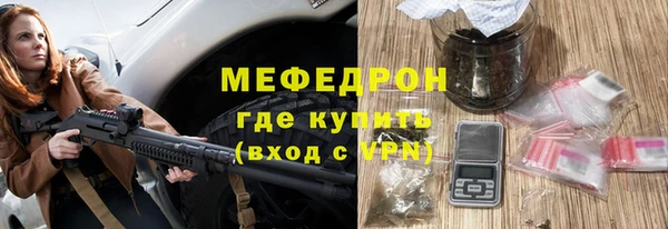 спиды Белоозёрский
