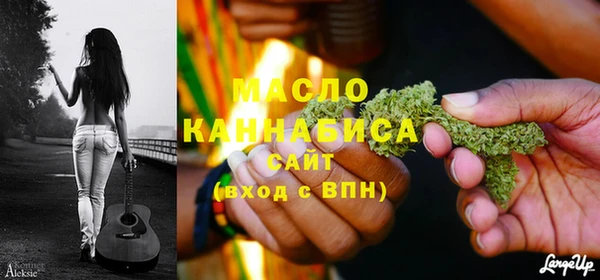мефедрон мука Беломорск