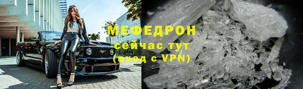 прущие крисы Белокуриха