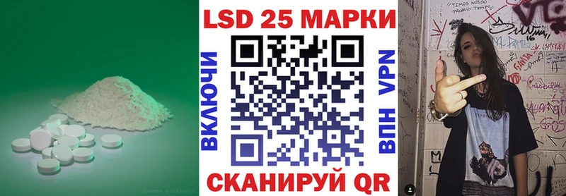 Лсд 25 экстази ecstasy  где найти   Тырныауз 