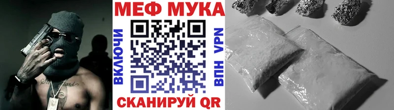МЕФ VHQ кракен ссылки Тырныауз