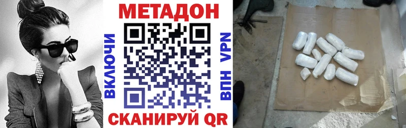 нарко площадка формула  kraken tor  Тырныауз  МЕТАДОН VHQ 