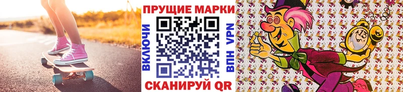 Наркотические марки 1,8мг даркнет Telegram Тырныауз