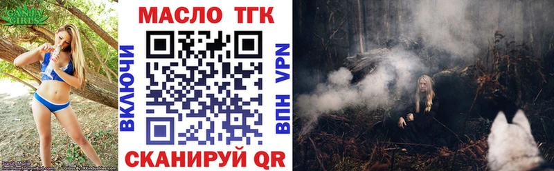 ТГК жижа Тырныауз